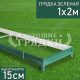 Зеленая-15-1-2 Зеленая-15-1-2